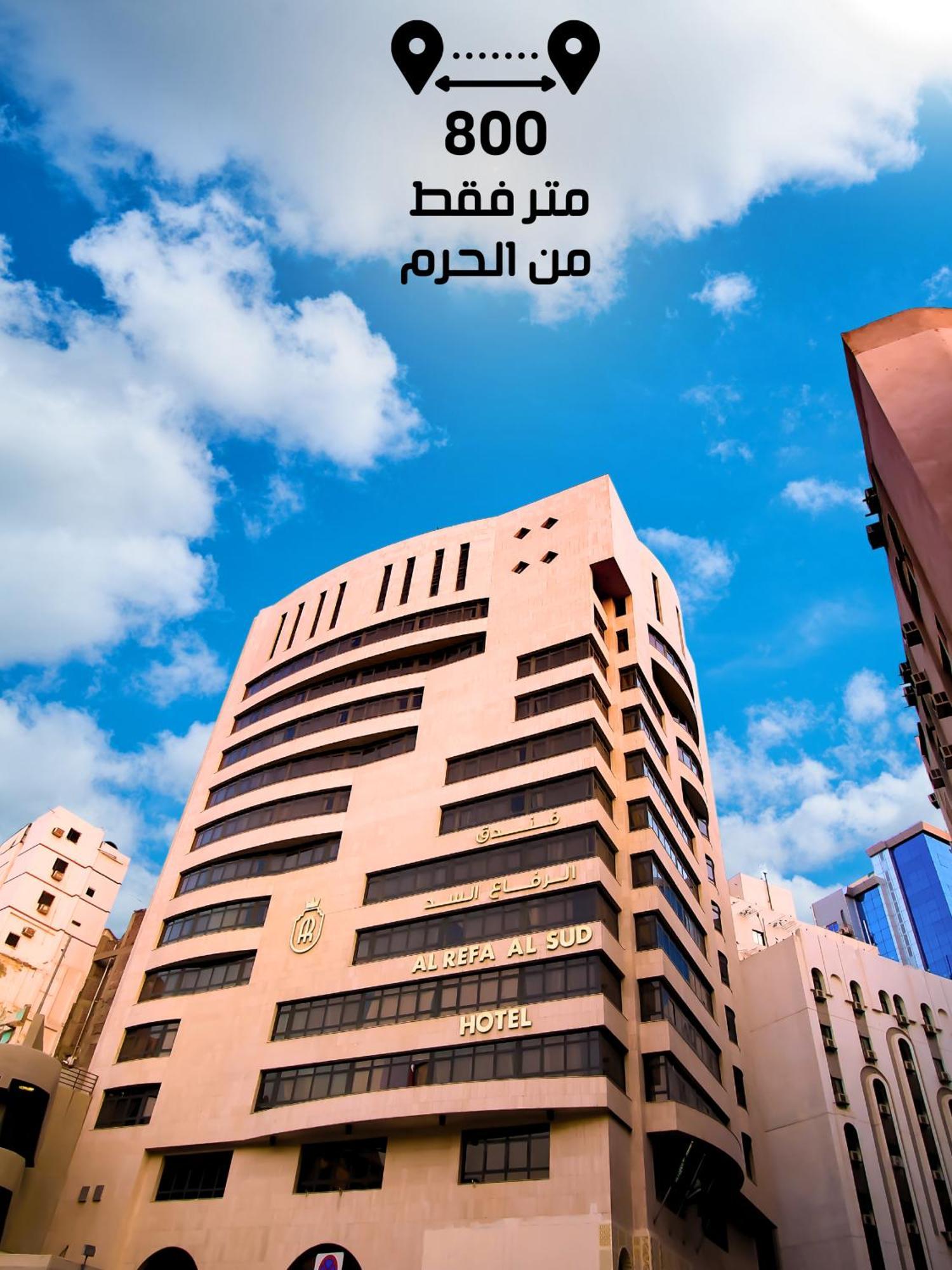 Al Riffa Al Sadd Hotel La Meca Exterior foto